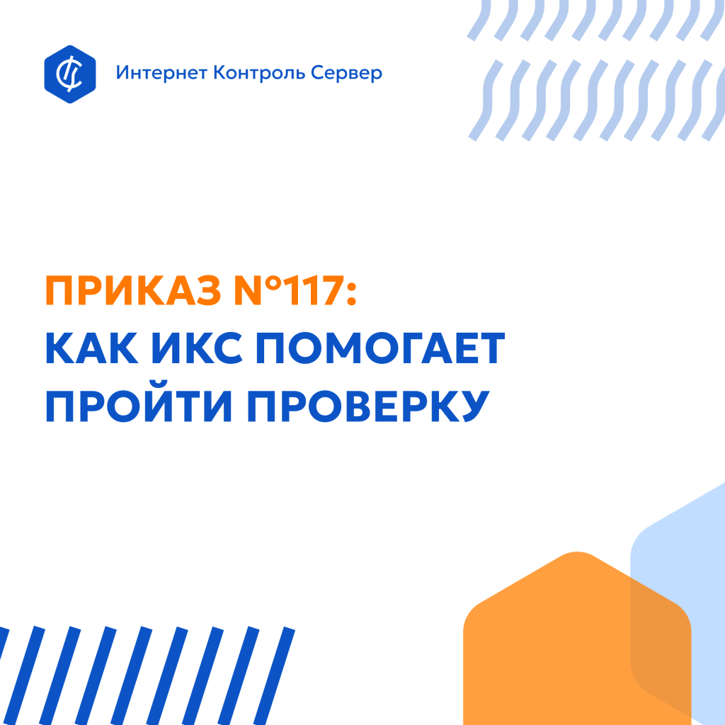 картинка (2).png