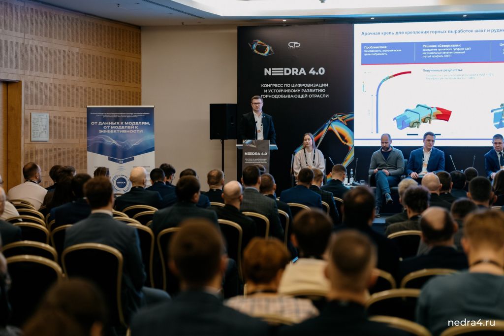 NEDRA 4-0 - СИНТО_4.jpg